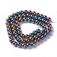 Magnetic Synthetic Hematite Beads G-Q567-1-2