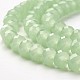 Glass Beads Strands GR6MMY-77-2