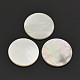 Натуральная белая ракушка перламутр плоские круглые кабошоны X-SSHEL-E551-28-1