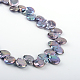 Teardrop Natural Baroque Pearl Keshi Pearl Beads Strands PEAR-R015-01-1