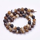 Chapelets de perles en agate à rayures naturelles/agates à bandes G-P364-04-8mm-2