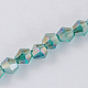 Chapelets de perles en verre EGLA-S056-2mm-12-1