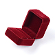 ベルベットのリングボックス  アクセサリー類のギフトボックス  長方形  暗赤色  5.5x5x4.5cm VBOX-Q055-07D-2