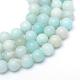 Round Natural Grade A Amazonite Bead Strands G-R345-8mm-16-1