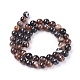 Chapelets de perles en agate à rayures naturelles/agates à bandes G-G582-4mm-45-2
