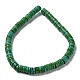 Natural Howlite Beads Strands G-E604-A03-A-2