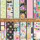 12 Sheets Butterfly Scrapbook Paper Pads PW-WG52093-01-3